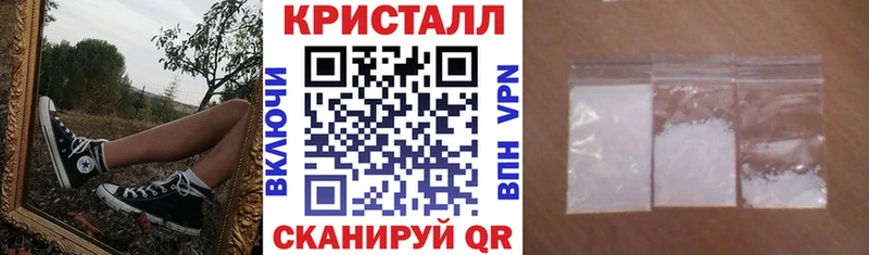 АМФЕТАМИН 97%  магазин  наркотиков  Россошь 