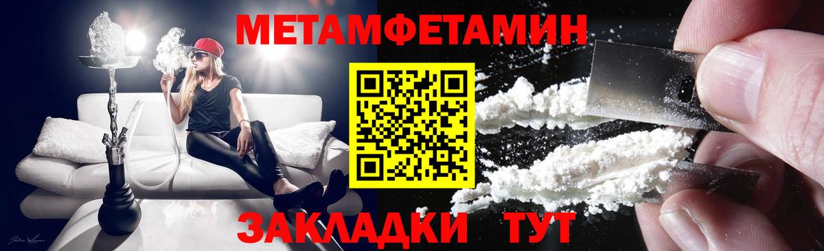 сайты даркнета формула  АМФЕТАМИН 98%  Вход с VPN  Россошь  Amphetamine 