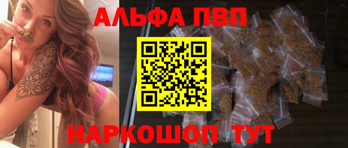 APVP СК КРИС Россошь