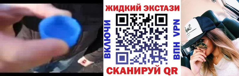 БУТИРАТ вода  это телеграм  Россошь  гидра  