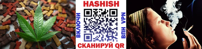 Еда ТГК марихуана Россошь