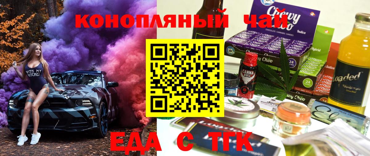 Меф МЯУ МЯУ   Россошь  МАРИХУАНА  ГАШ  КОКАИН  Экстази  Вход с VPN  Гашиш 