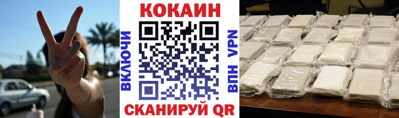 Кокаин 98%  Россошь 