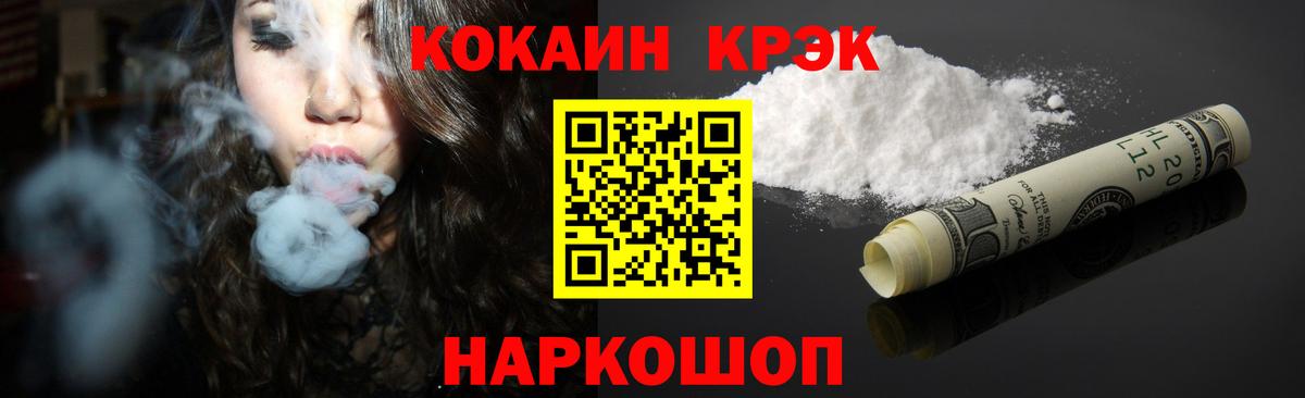 Alpha PVP Россошь
