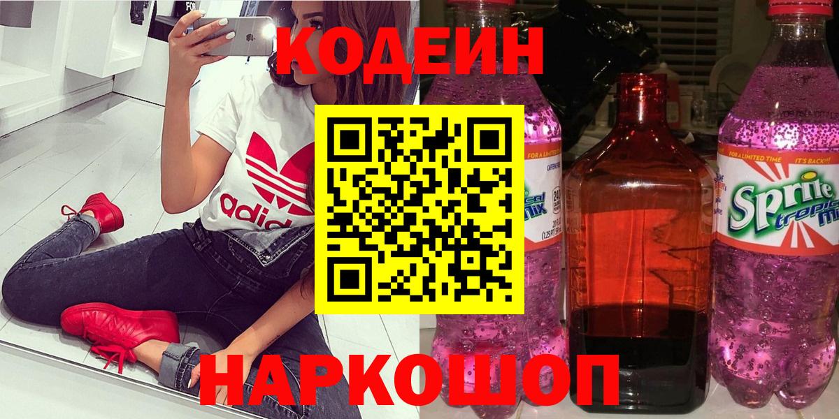 Гарик  LSD-25  Марихуана  COCAIN  Меф  Вход с VPN  Россошь  Ляпка 