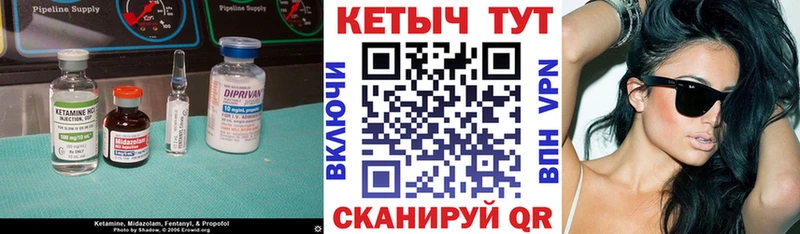 блэк спрут как войти  Россошь  Кетамин VHQ 