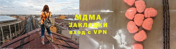 мдпв Михайлов