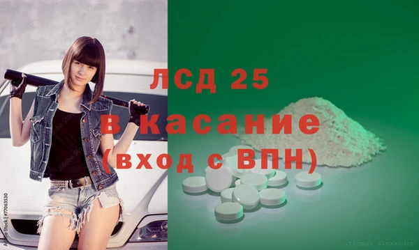 прущий лед Михайловка