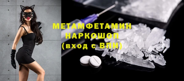 прущий лед Михайловка