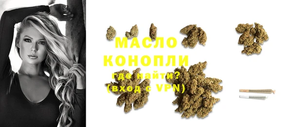 прущие грибы Мегион