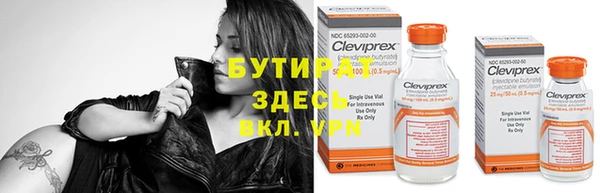 прущий лед Михайловка