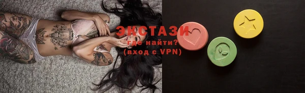 мяу мяу кристалл Медвежьегорск