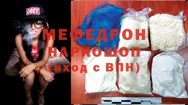 прущий лед Михайловка