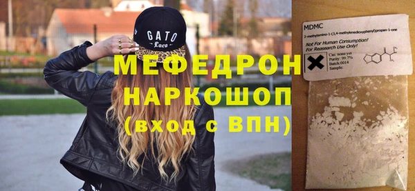 прущий лед Михайловка