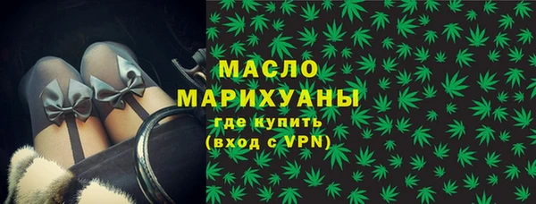 мефедрон мука Горно-Алтайск