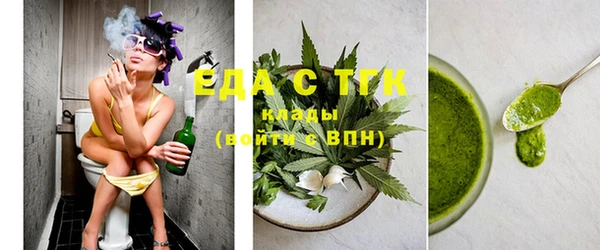 прущий лед Михайловка