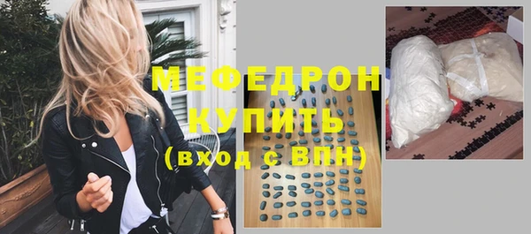прущий лед Михайловка