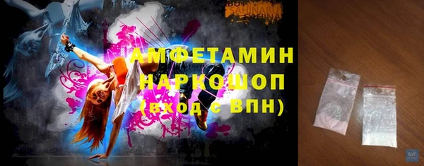 прущий лед Михайловка