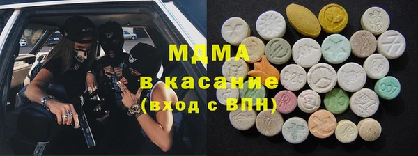 прущий лед Михайловка