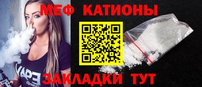 сатива Бийск