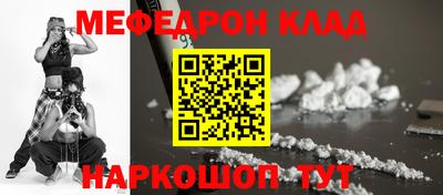 соль курить ск Ирбит