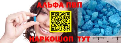 героин Беслан