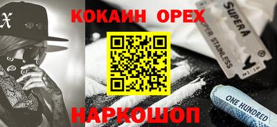 соль курить ск Ирбит
