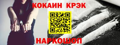 гашиш Ипатово