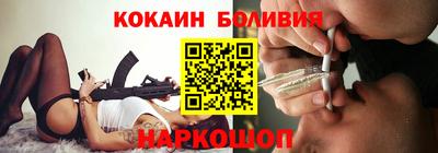 героин Беслан