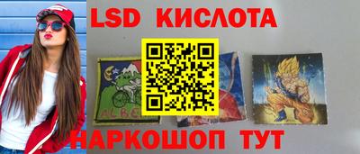 соль курить ск Ирбит
