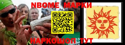MDMA Абинск