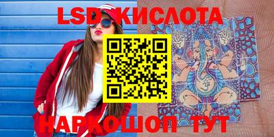 сатива Бийск