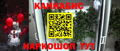 гашиш Ипатово