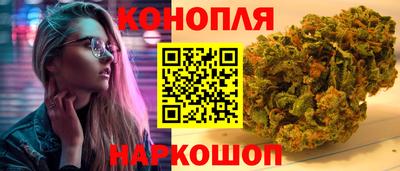 гашиш Ипатово