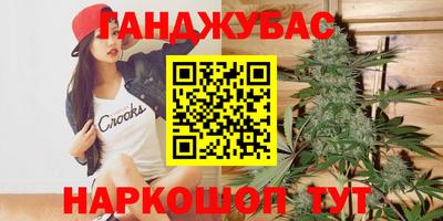 гашиш Ипатово