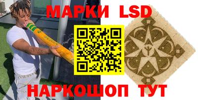 героин Беслан