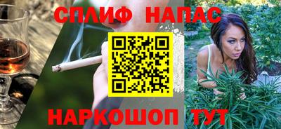 соль курить ск Ирбит