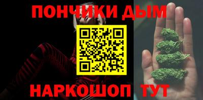 гашиш Ипатово
