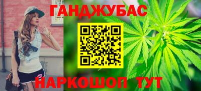 гашиш Ипатово