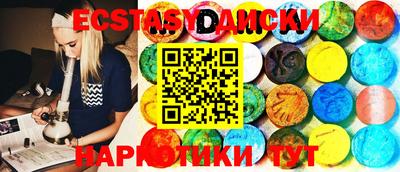 героин Беслан