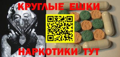 гашиш Ипатово