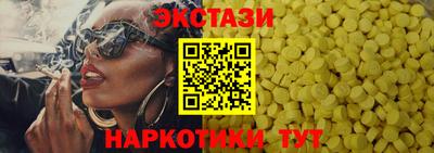соль курить ск Ирбит