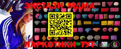 соль курить ск Ирбит