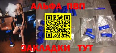 гашиш Ипатово