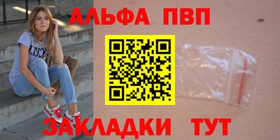гашиш Ипатово