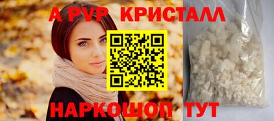 гашиш Ипатово