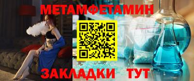 соль курить ск Ирбит