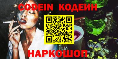 соль курить ск Ирбит