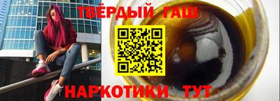 героин Беслан