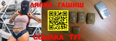 гашиш Ипатово